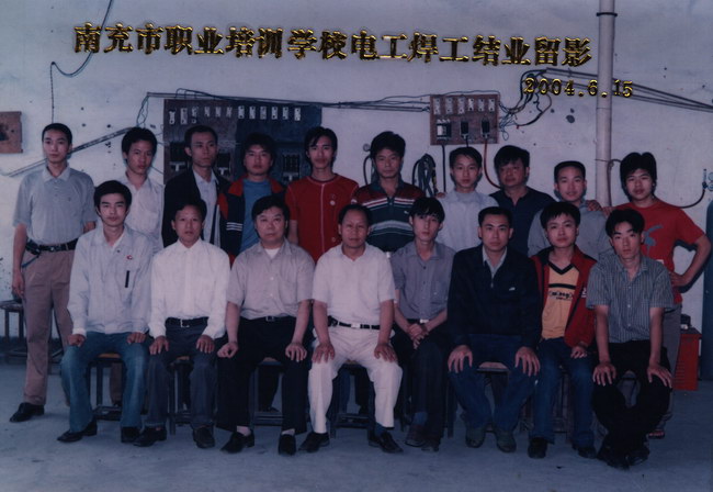 DH20040615