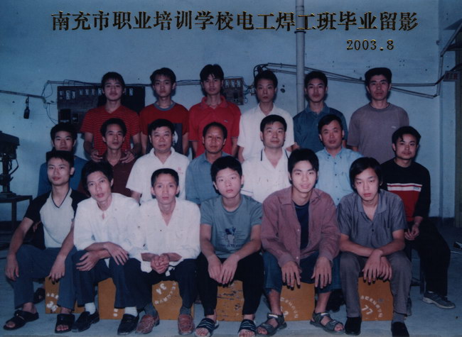 H20030808