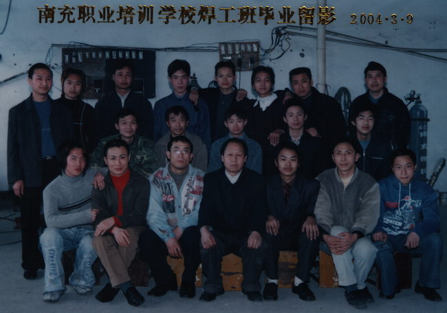 H20040309